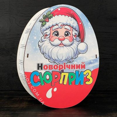 Коробка для новорічних подарунків