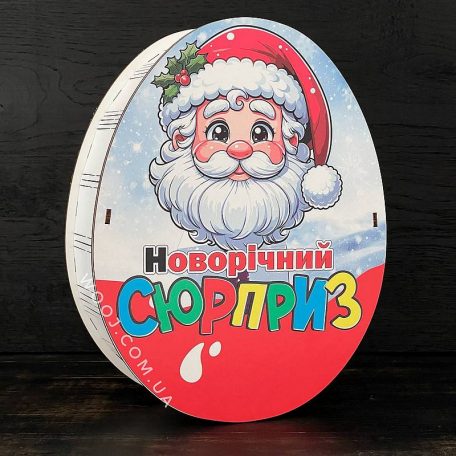 Коробка для новорічних подарунків  
