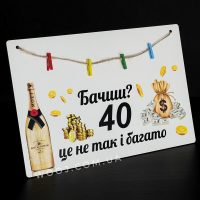 Гроші в подарунок
