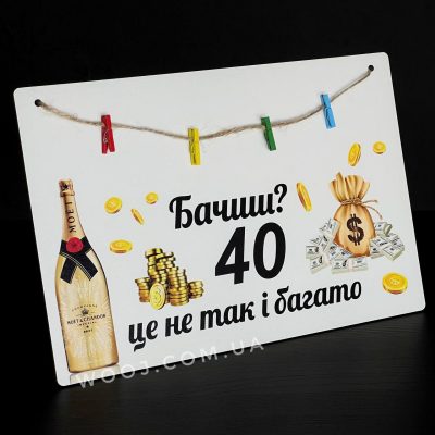 Гроші в подарунок