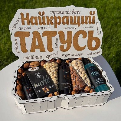 Подарунок для тата на День народження