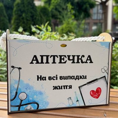 Солодка аптечака - гарний подарунок на День народження