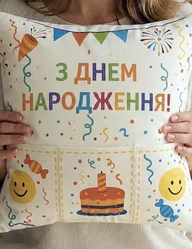Подарунок на день народження для жінок та дівчат
