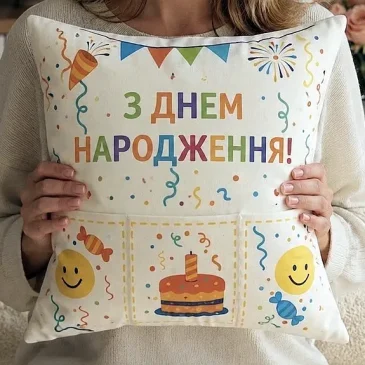 Подарунок на день народження для жінок та дівчат