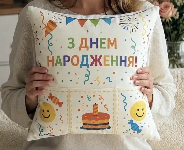 Подарунок на день народження для жінок та дівчат