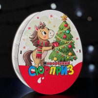 Коробка яйце кіндер для подарунків