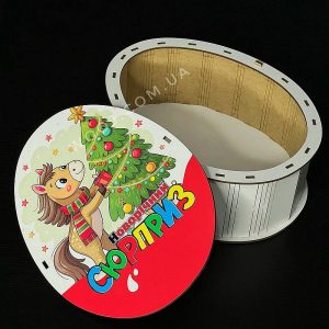 Коробка яйце кіндер для подарунків