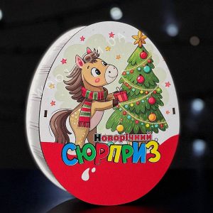 Коробка яйце кіндер для подарунків