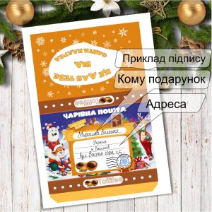 Макет обгортки на коробку цукерок Toffiffee 125г.
