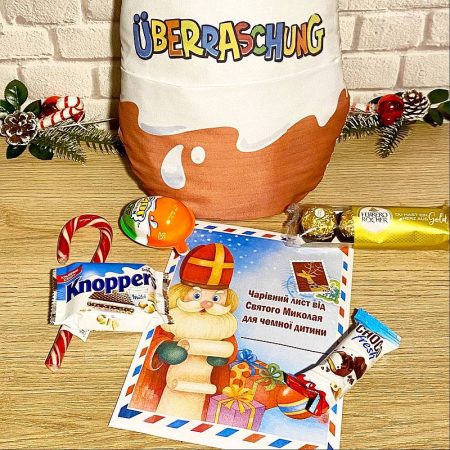 Подушка Kinder з листом від св. Миколая