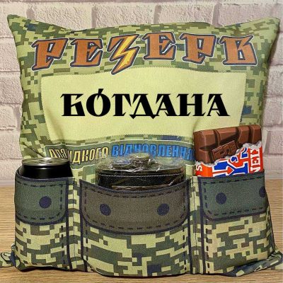 Подушка органайзер з трьома кишенями