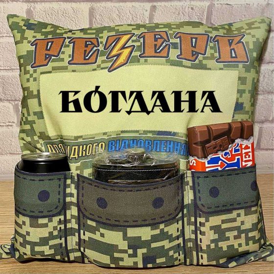 Подушка органайзер з трьома кишенями