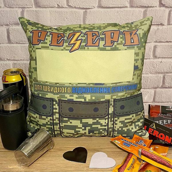 Подарунки військовим