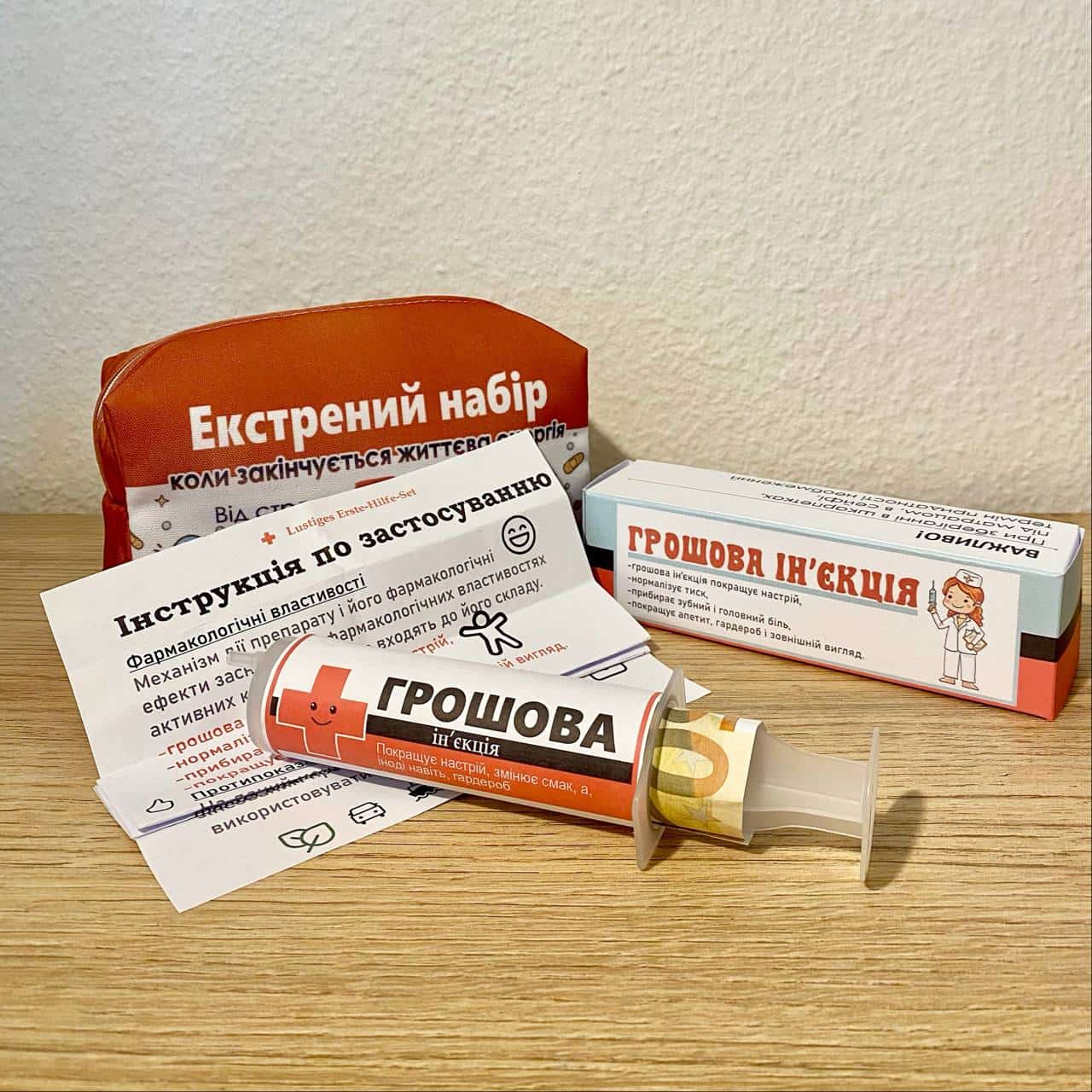 Podarunok, koli ne znayesh, sho podaruvati. Podarunok dlya garnogo nastroyu!