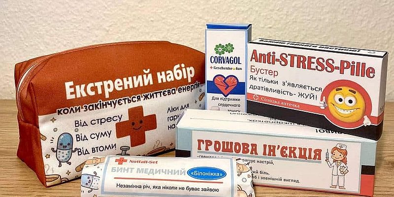 Подарунок на День народження із принтом “Екстрений набір”