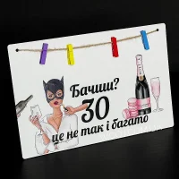 Табличка "Бачиш?(цифра) не так і багато" принт із кицюнею