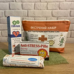 Косметичка органайзер/Оригінальний подарунок косметичка “Екстрений набір”