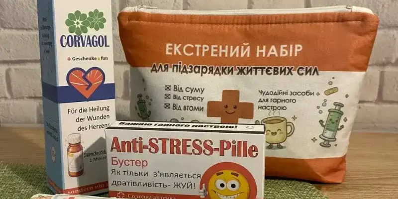 Косметичка органайзер/Оригінальний подарунок косметичка “Екстрений набір”