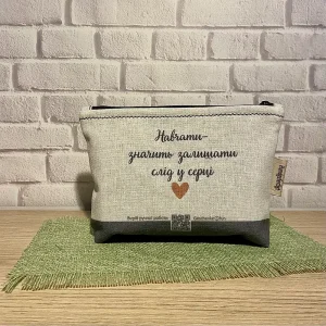 Подарунок вчительці від учнів