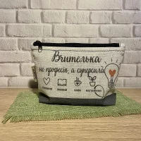 Подарунок вчительці від учнів
