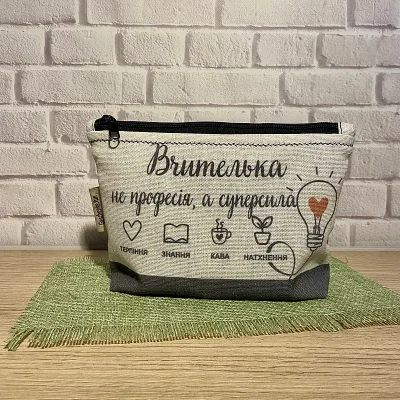 Подарунок вчительці від учнів
