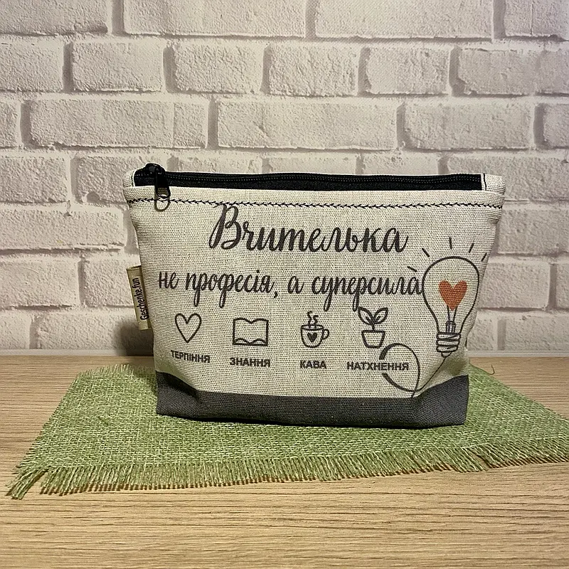 Подарунок вчительці від учнів Подарунок вчительці від учнів